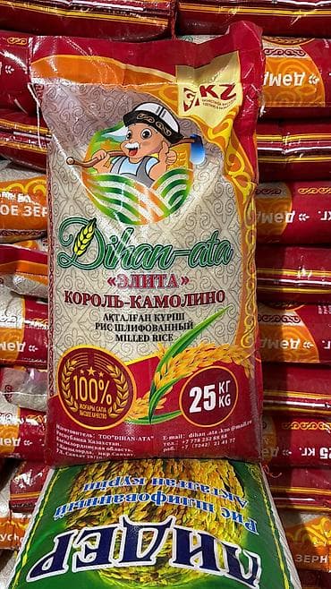 рисовая шелуха: Крупы в мешках (опт) - Ассортимент: рис (в т.ч. шлифованный — 5