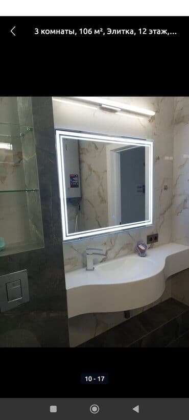 дом пентхаус: 3 комнаты, 106 м², Элитка, 12 этаж, Дизайнерский ремонт — 12