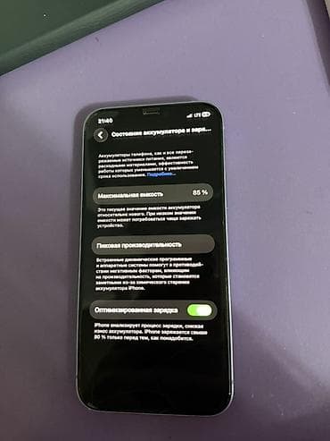 IPhone 12, 85 %