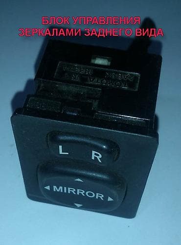 Эшик карталары: Приборлор калканы Toyota — 6