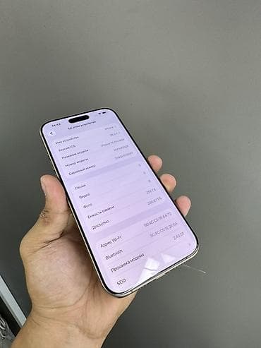 iphone 9 купить: IPhone 16 Pro Max, 256 ГБ, Кабель, 90 % — 5