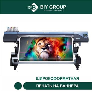 магнитные наклейки: Шелкография, 3D печать, Широкоформатная печать, | Кепки, Визитки, Баннеры — 1