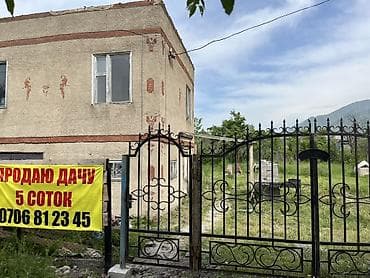 Продаётся дача, участок 5 соток. (20х25) С.Байтик С.Т Союз-2 -