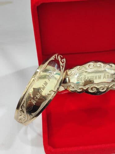 эксклюзивные свадебные пригласительные: Серебряный Билерик с надписями Серебро с напылением золото 925 — 5