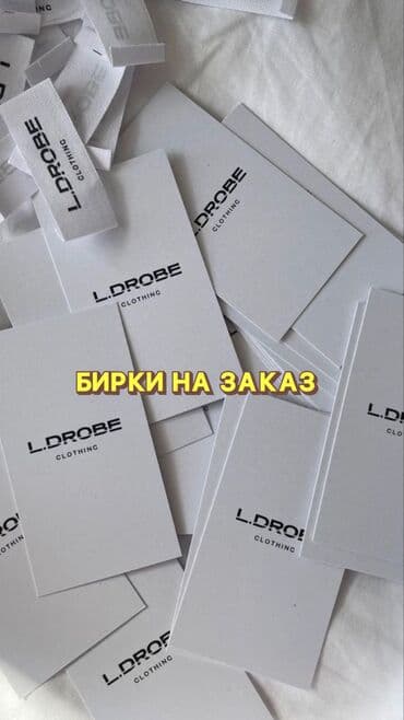 Жарнама, печать: Лазердик басып чыгаруу, Офсеттик басып чыгаруу, Чачма басып чыгаруу, | Визиткалар, Чаптамалар, Баракчалар — 3