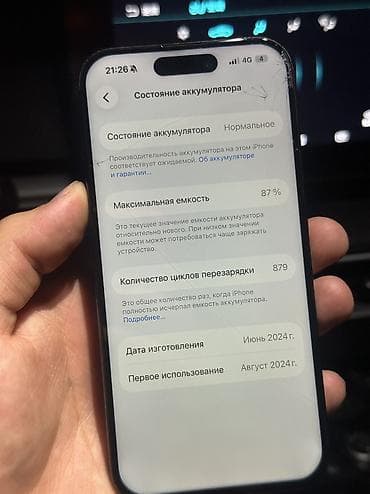 iphone dr: IPhone 15 Pro, Б/у, 128 ГБ, Black Titanium, Чехол, Коробка, 87 % — 3