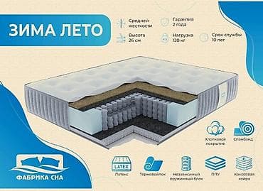 Другая мебель на заказ at lalafo.kg Другая мебель на заказ