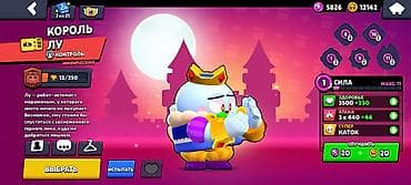 Обмениваю олдовый акаунт Состав: - Лу (мифический), роль — контроль