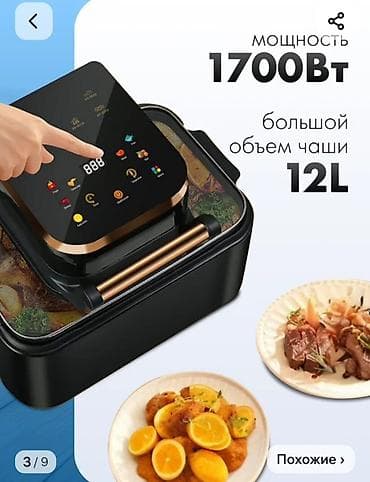 Техника для кухни: Электрический аэрогриль Пользовались пару разсостояние отличное - — 2