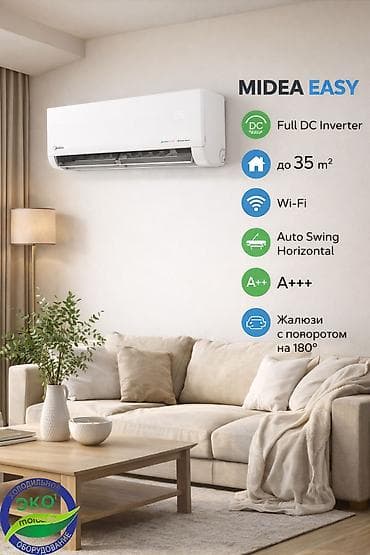 утюжок гофре купить: Сплит-система, Gree, Новый, 30-35 м², Инверторный — 6