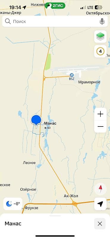 Продажа участков: 4500 соток — 1