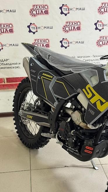 эндуро япония: Эндуро 300 куб. см, Бензин, Взрослый — 5