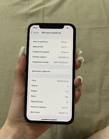 samsun note 10: IPhone X, Б/у, 256 ГБ, Белый, Кабель, 100 % — 4