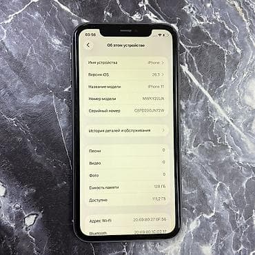11 айфон цена бу: IPhone 11, Б/у, 128 ГБ, Чехол, 100 % — 7