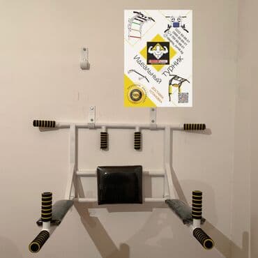 купить турник для дома: Турник, Новый, Бесплатная доставка — 2