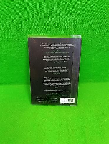third edition solution: Книга Зелёный свет Мэттью Макконахи📚 Комплектация товара: 1 книга✅ — 2