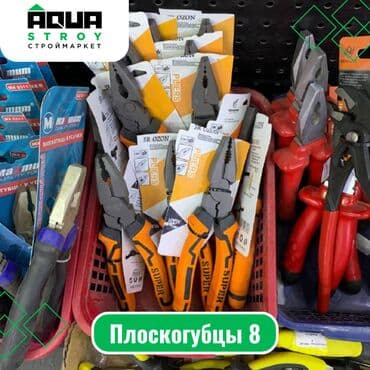 Плоскогубцы 8 Плоскогубцы Pilers - это универсальный инструмент