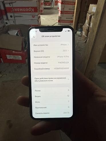 новый айфон 11: IPhone 11 Pro, 256 ГБ, Space Gray, 84 % — 3