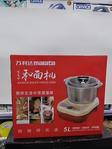 Тестомес Malata WLD-HMJ802, 5 л - Назначение: автоматическое
