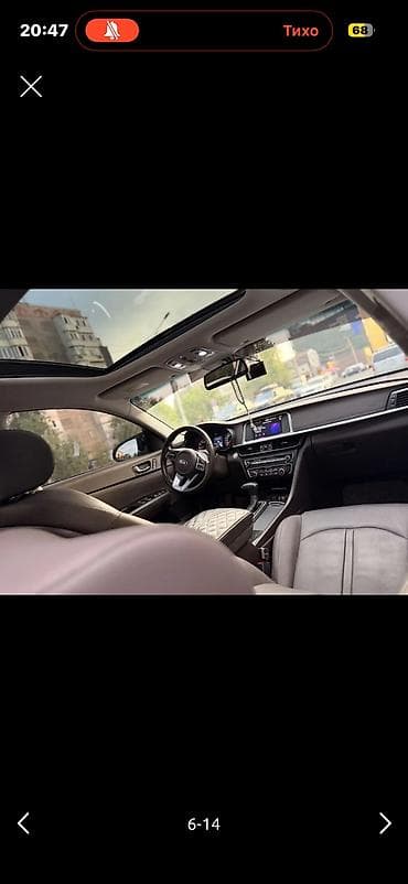 Транспорт: Kia K5: 2020 г., Седан — 6