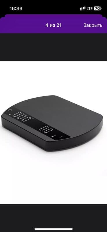 электронные весы: Шикарные весы для всех видов приготовления кофе ! Супер точные — 6