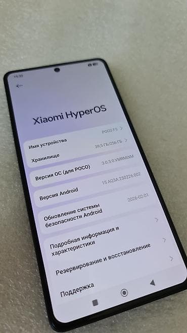 поко ф3 бу: Poco F5, Б/у, 256 ГБ, цвет - Черный, 2 SIM — 7