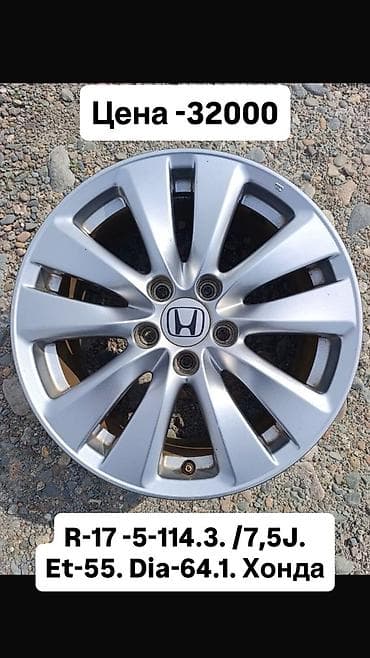 оригинальные диски volvo: Литые Диски R 17 Комплект, отверстий - 5, Б/у — 5