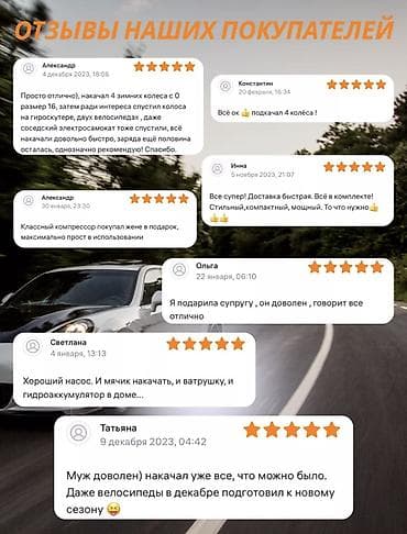 бдт диски: Ручной насос для накачки колёс Надёжный и удобный ручной насос для — 7
