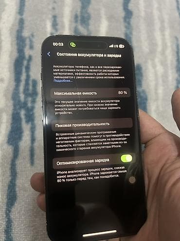 холодиник бу: IPhone 14 Pro, Б/у, 128 ГБ, Черный, 80 % — 5