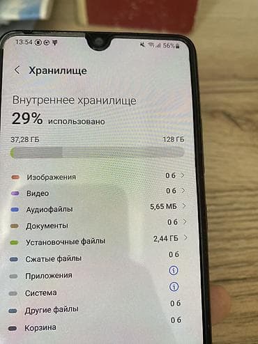 ios 8: Samsung Galaxy A32, Б/у, 128 ГБ, цвет - Черный, 2 SIM — 6