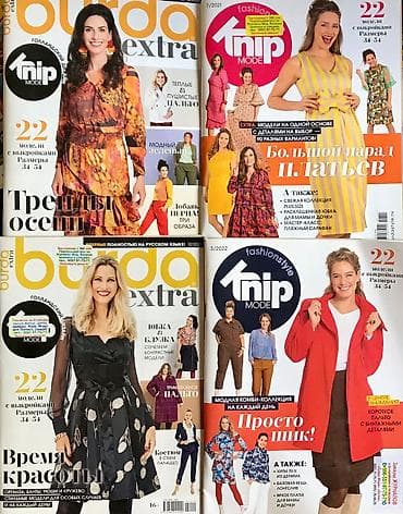 моно мировая полия: Брюки и Костюмы — женская мода ! На весну! От 42-56 размер выкройки — 10