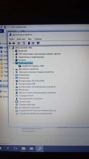 процессор core i5: Ноутбук, HP, 4 ГБ ОЗУ, Intel Core i5, 15.6 ", Б/у, Игровой, память HDD — 4
