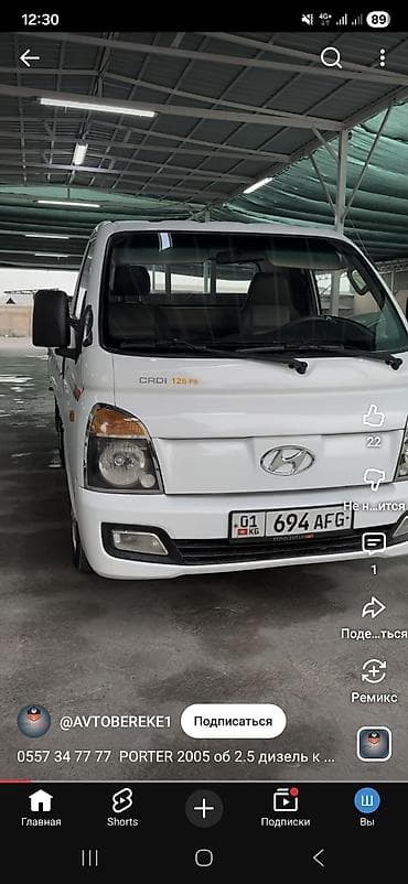 rav4 1996: Легкий грузовик, Hyundai, Стандарт, До 1 т — 2