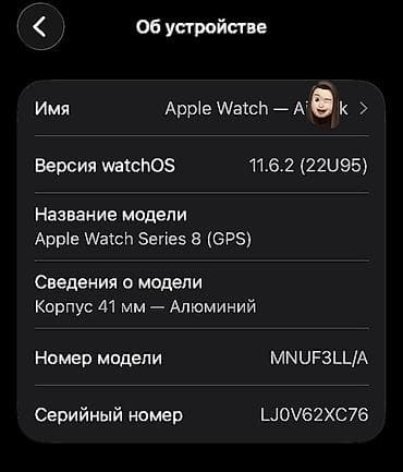amazfit bip 6: 🔥 🇺🇸 Отличные Apple Watch Series 8 (41mm) в полном комплекте! Оригинал — 2