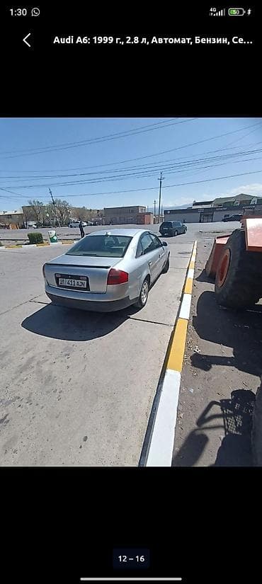 Audi A6: 1999 г., 2.8 л, Автомат, Бензин, Седан