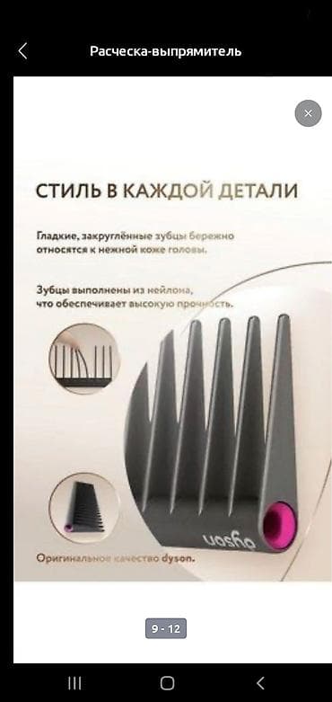 Чемодандар: Чачка арналган аксессуар, Унисекс, Материалы: Желим, Жаңы — 6