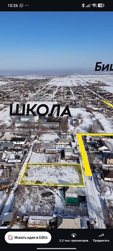 с беловодское: 15 соток, Для строительства, Красная книга, Тех паспорт, Договор купли-продажи — 1