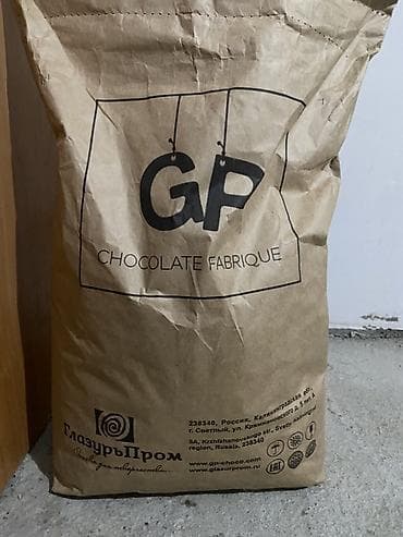 пет бутылки: Белая шоколадная глазурь в каллетах (дисках) GP Chocolate Fabrique — 2