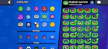 аккаунт фрее фаер: Игровой аккаунт Brawl Stars Основное: - Путь к славе: 21 574 (рекорд — 10