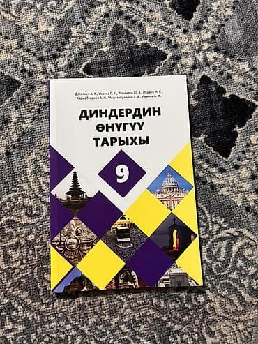 local guide program: Книги разных — 3