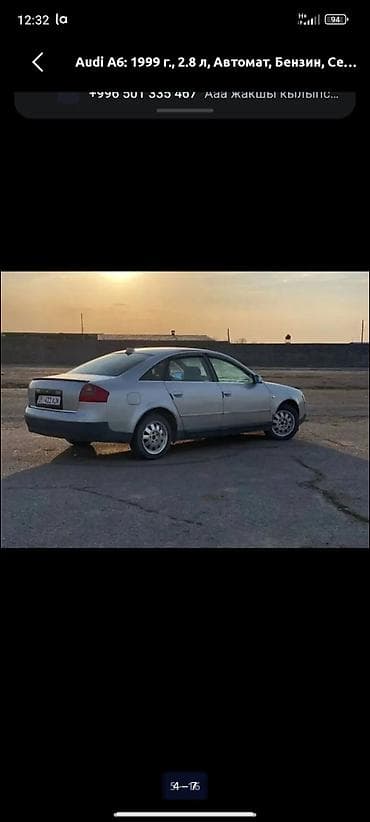 Audi A6: 1999 г., 2.8 л, Автомат, Бензин, Седан