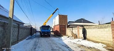 Стрела 12 м, 123456 т