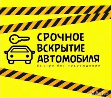 домкрат для машины: С выездом — 1