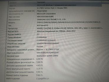 продажа компьютеров бу: Продаю ноутбук (зарядка, сумка, мышка) — 2