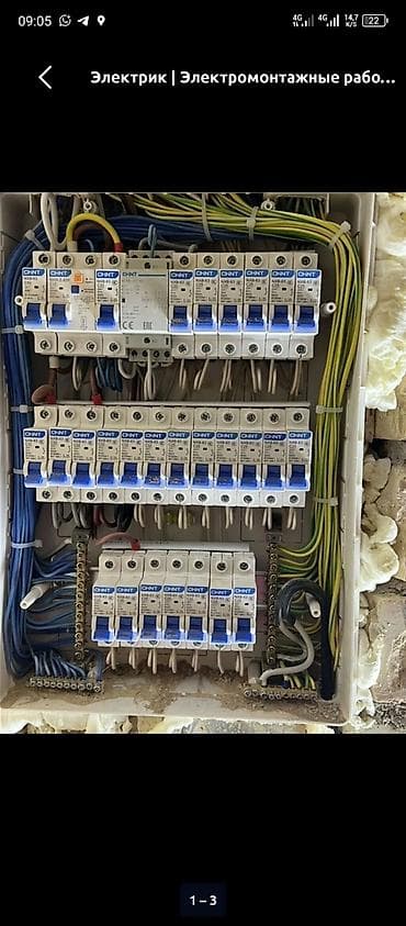 монтаж электропроводки: Электромонтажные работы под ключ Профессиональная разводка электрики — 4