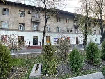 аренда стоматологического кабинета бишкек: Чуй Сдается помещение под цветочный или другой бизнес Площадь: 55м2 — 2