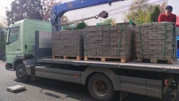 асфальт цена: Брусчатка Брусчатка Брусчатки Прессованный бардю Прессованные — 6