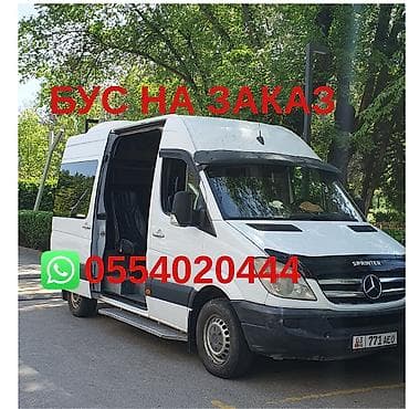 kugoo wish: БУС НА ЗАКАЗ. Пассажирский микроавтобус Mercedes‑Benz Sprinter - — 1