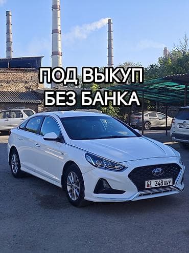 Hyundai Sonata: 2019 г., 2 л, Автомат, Газ, Седан at lalafo.kg Hyundai Sonata: 2019 г., 2 л, Автомат, Газ, Седан