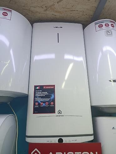 Водонагреватели Ariston 1) Ariston Velis (серия Velis PW) - Плоский